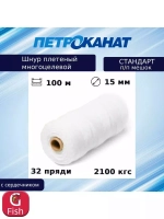 Веревка полипропиленовая 8,0 мм (200 м) п/п мешок