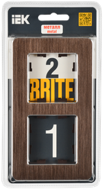 BRITE Рамка 2-местная РУ-2-1-Бр металл коричневый RE AL IEK
