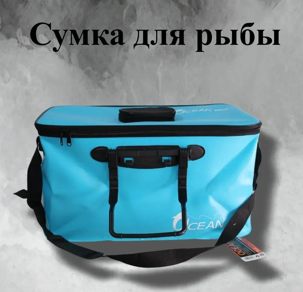 Сумка-Кан рыболовный сетчатая крышка 55см