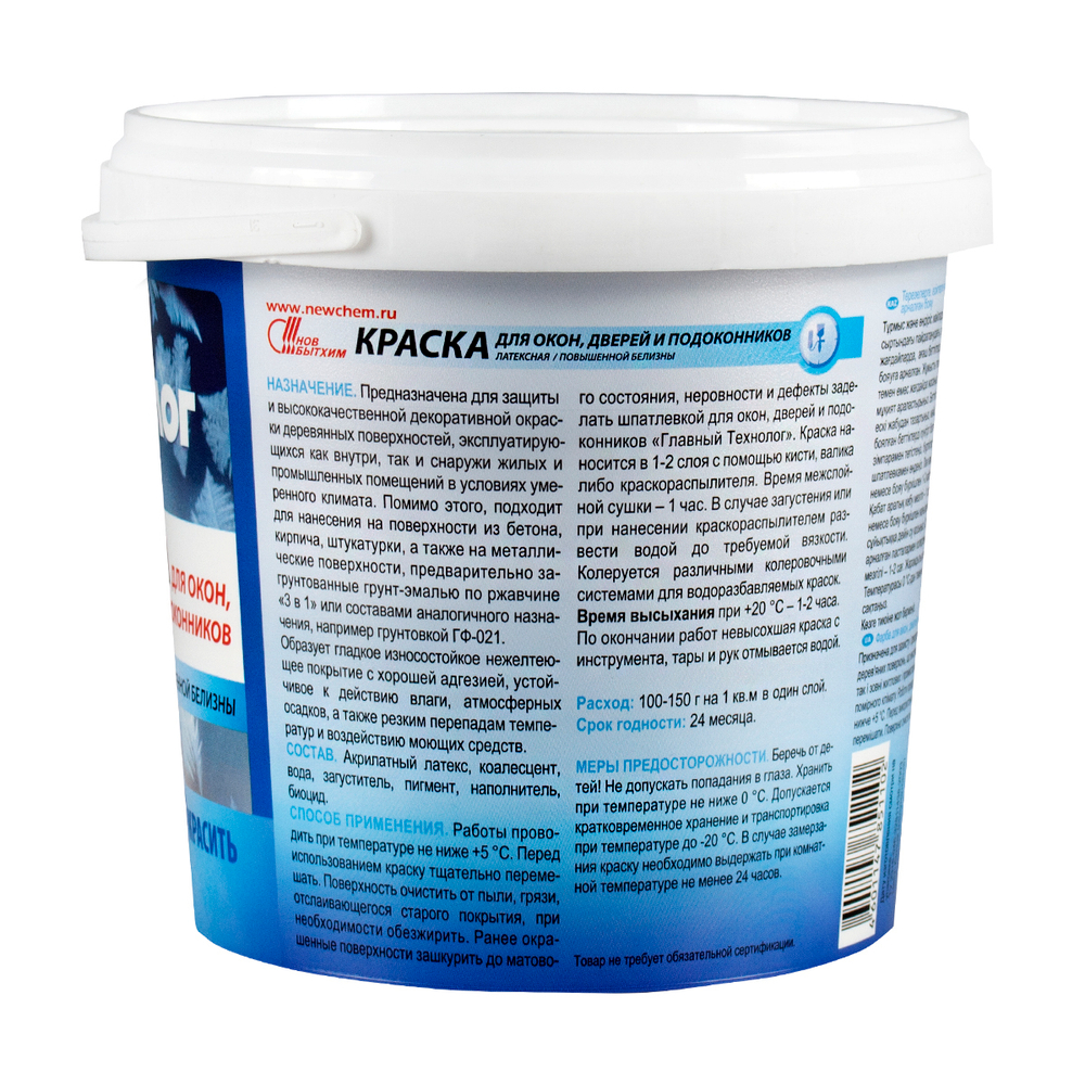 Краска для окон и дверей Главный Технолог белая