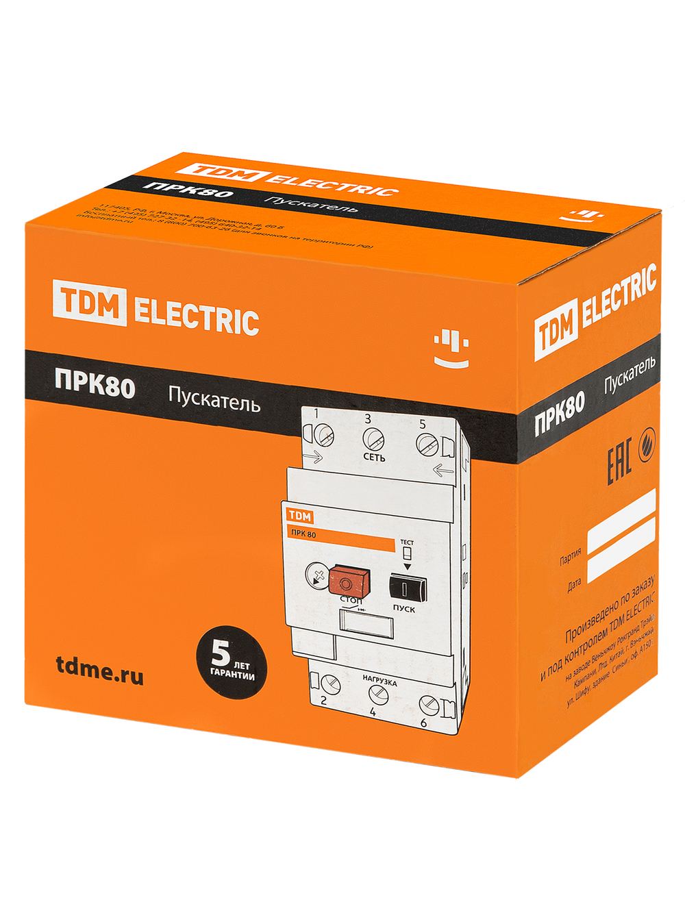 Пускатель ПРК80-40 In=40A Ir=25-40A Ue 660В TDM SQ0212-0023