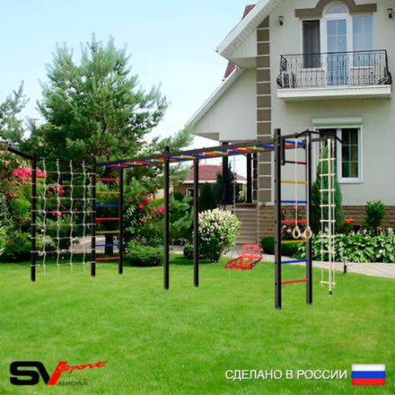 Уличная шведская стенка Sv Sport рукоход х 2 с комплектом турник прямой У53855 (Турник/Со спинкой/Кронш бокс/Канат/кольца/лестница/Сетка)