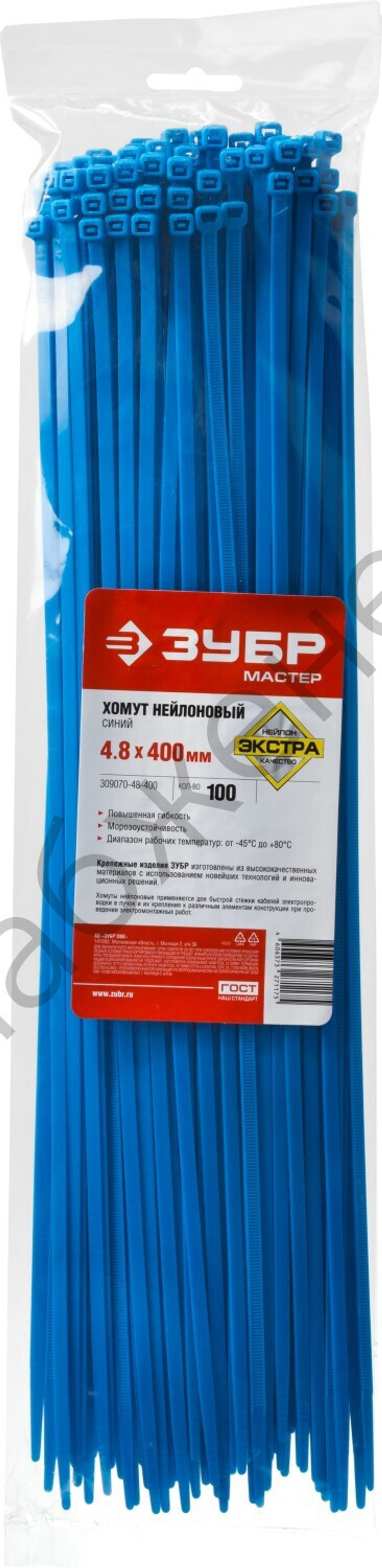 ЗУБР КС-С1 4.8 x 400 мм, нейлон РА66, кабельные стяжки синие, 100 шт, Профессионал (309070-48-400)