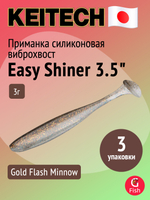 Приманка силиконовая Keitech Easy Shiner 4" PAL #01 Chartreuse Red Flake, 3 упаковки по 7 штук