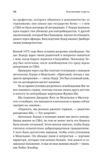 Кокаиновые короли