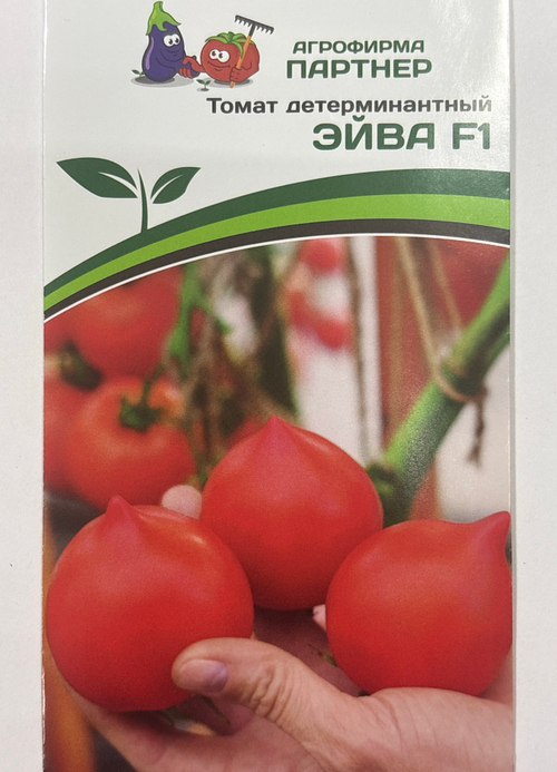 Томат Эйва F1 0,05 г 2-ной пак СМТ12