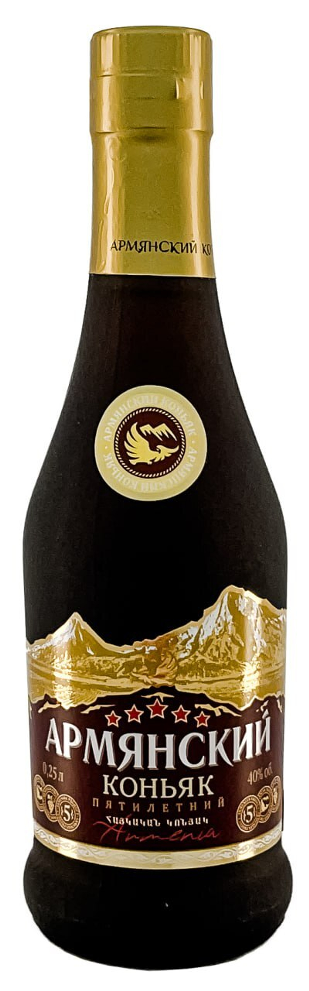 Коньяк Армянский 5 лет Агатат-Голд