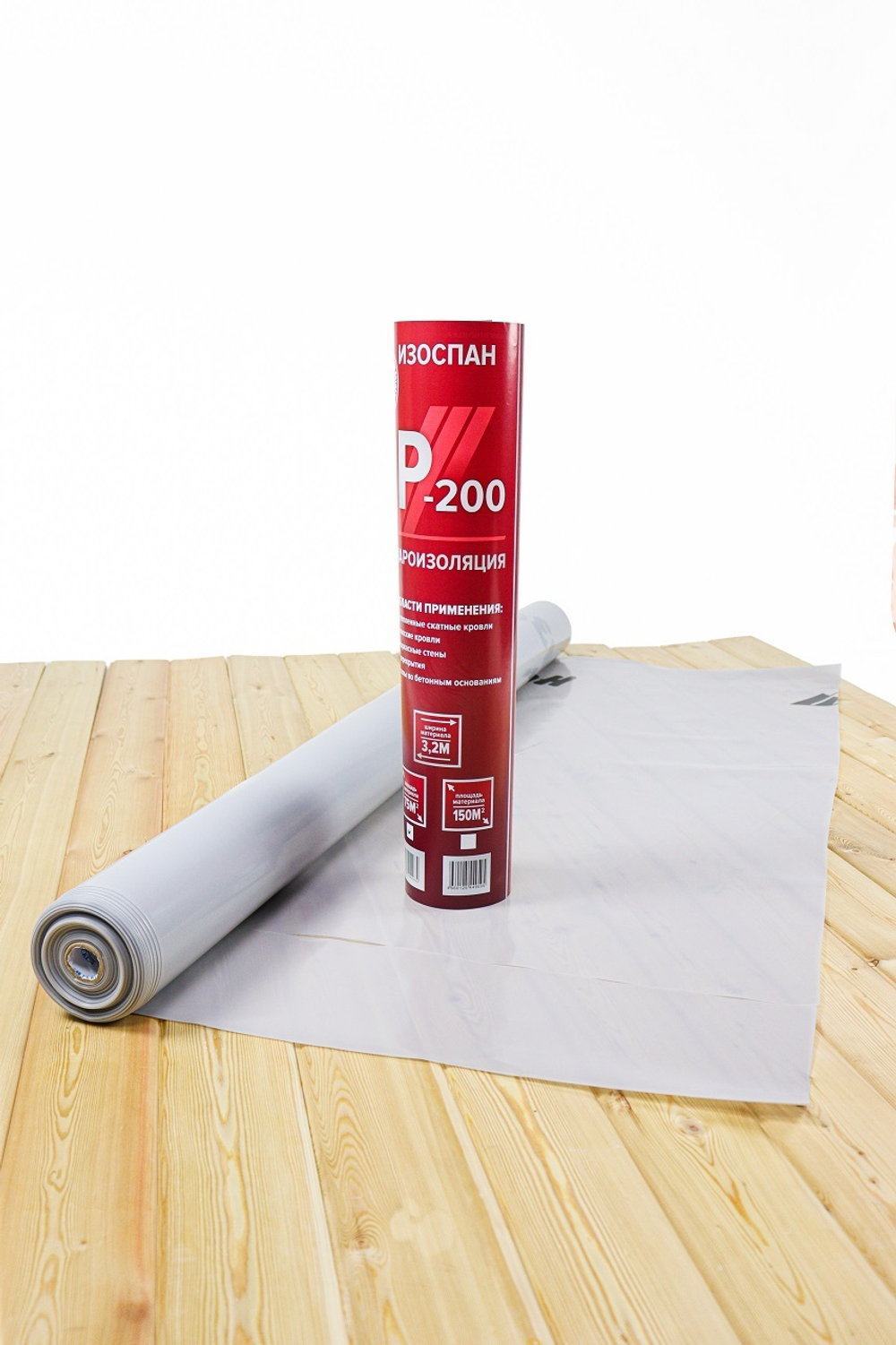 Изоспан P- 200 /паро-гидроизоляция/ 75м2