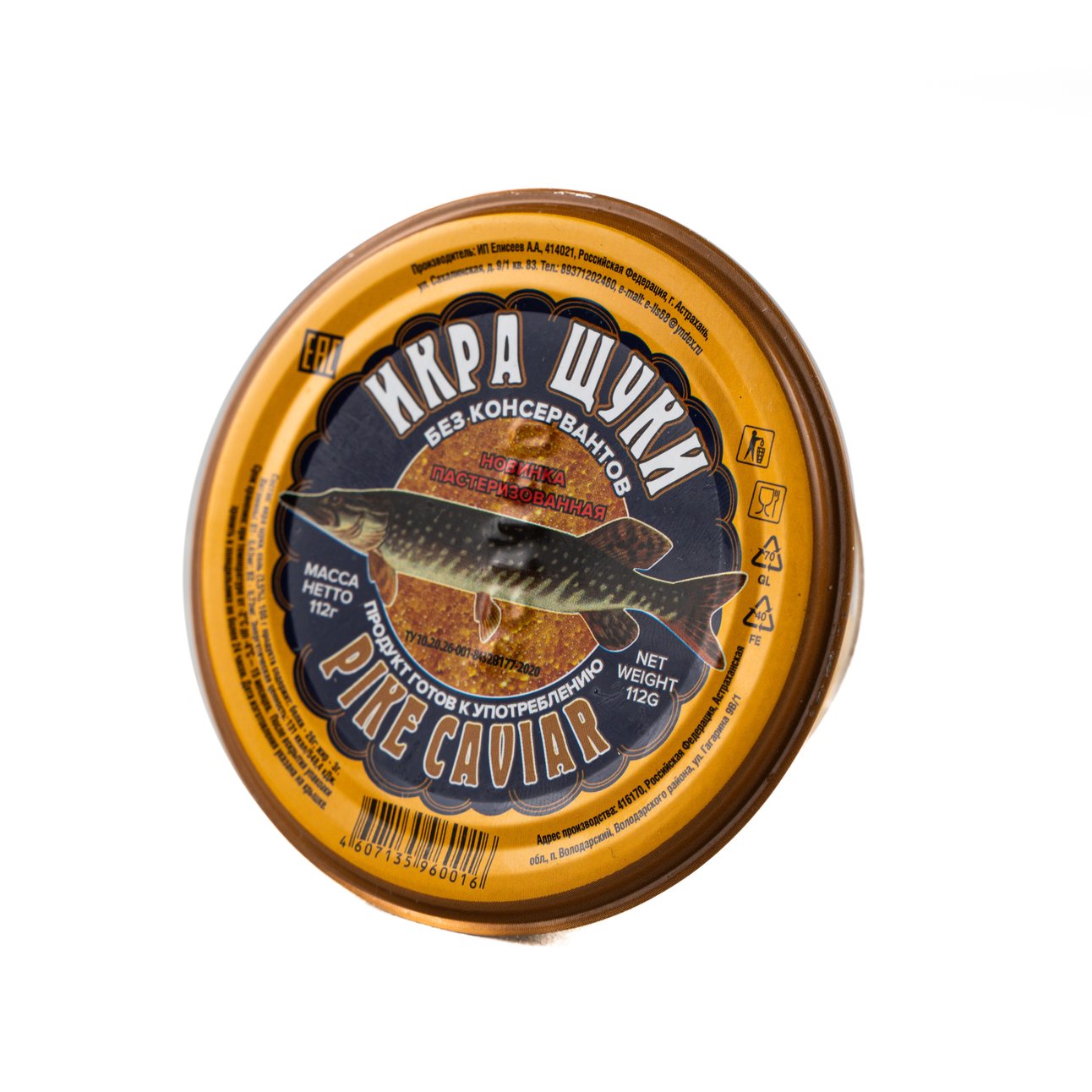 Икра щуки, 112