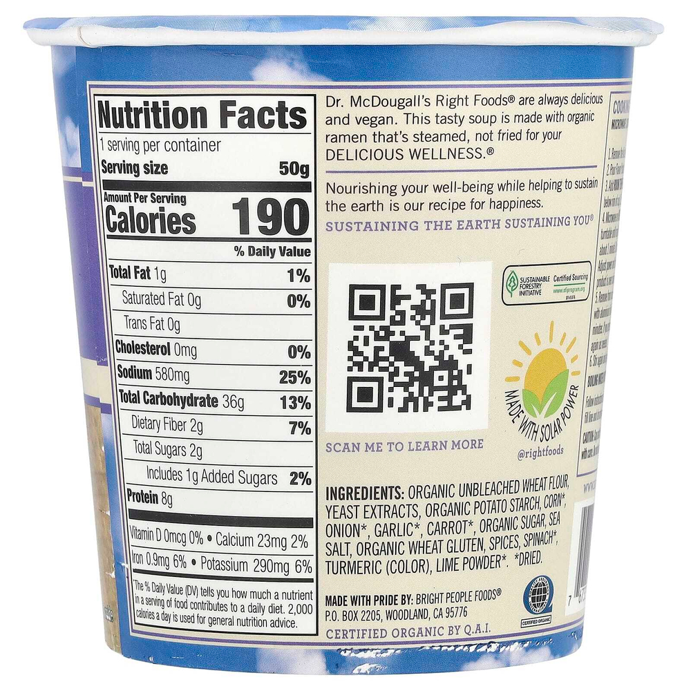 Dr. McDougall's, веганский суп с лапшой рамэн, со вкусом курицы, 50 г (1,8 унции)