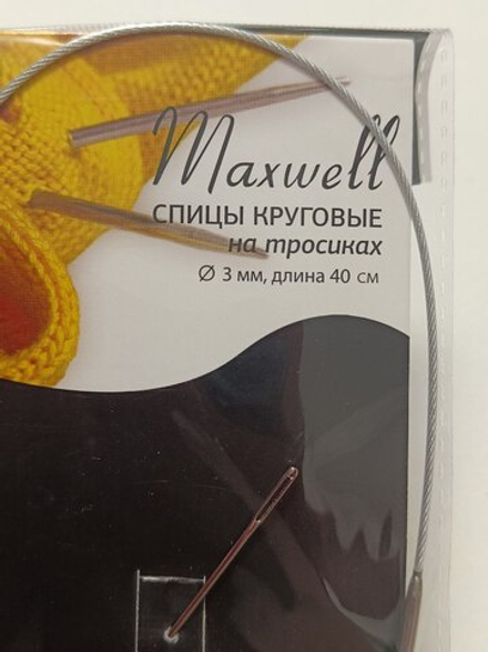 Спицы круговые на тросике, 3 мм. длина 40 см