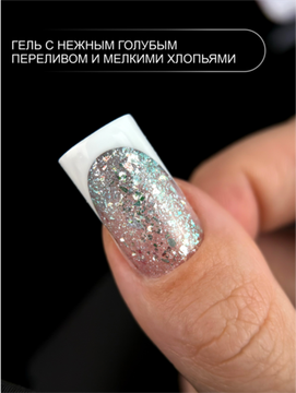 Гель для моделирования ENIGMANIC Diamond Art gel 02 15g.