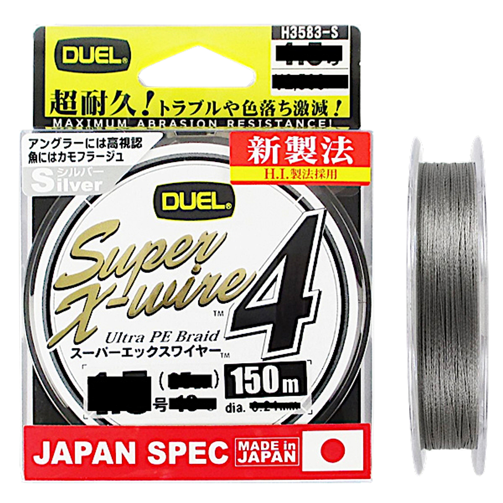 Шнур Duel PE Super X-Wire 4 150m Silver H3582-S №1.2 (0.191mm) 9.0kg
