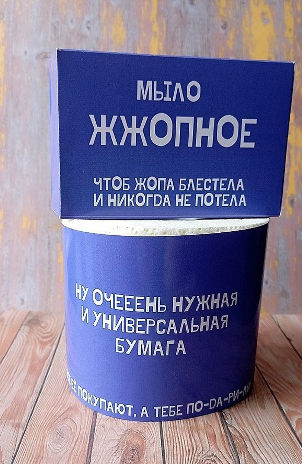 Подарочный женский набор, шуточный, На всякий случай