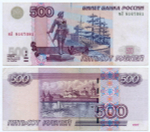 Банкнота 500 рублей 1997 год. Модификация 2004 года мЛ 8167081. VF-