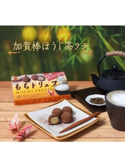 Моти "Трюфель Латте Шоколад" с начинкой из ходзича 87 г