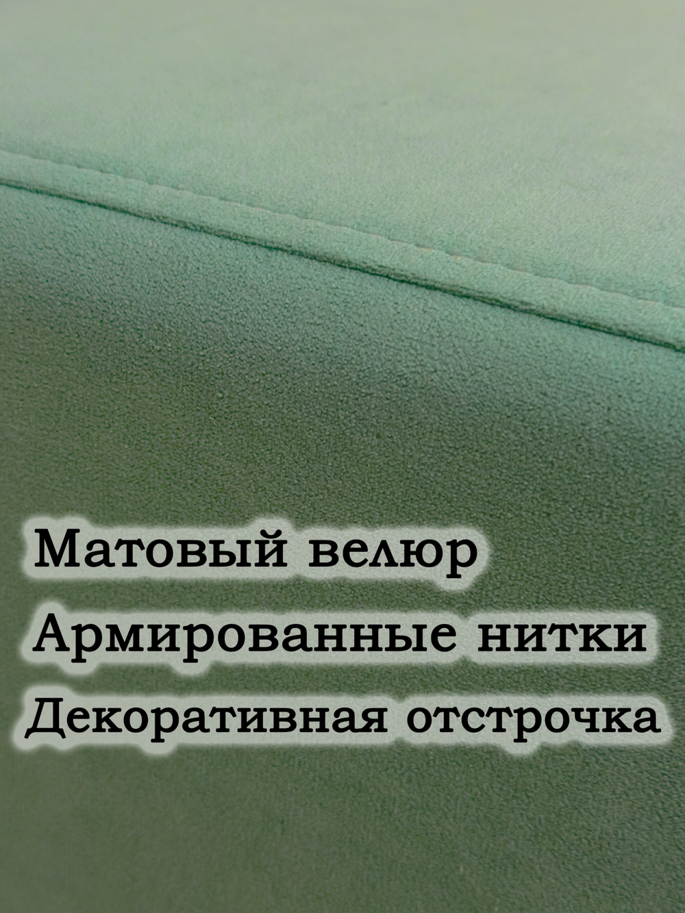 Чехол 40х40х45 на пуфик квадратный
