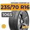Antares Comfort A5 235/70 R16 106S
