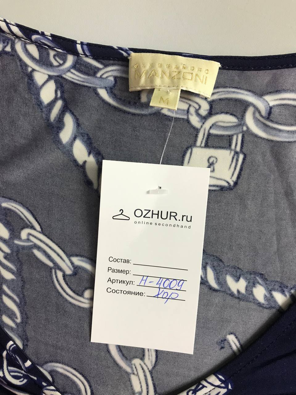 Блузка Manzoni стильная, маркировка М, визуально 46 размер