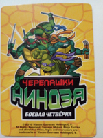 Коллекционная игровая карточка ЧЕРЕПАШКИ-НИНДЗЯ Боевая четвёрка: Путь ниндзя 208 (№ 208/260 ) "Хан. Угроза"