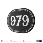 Номерок на дверь квартиры 979, для кабинета, офиса, шильдик 9 х 7 см, черный, Айдентика Технолоджи