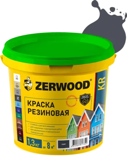 ZERWOOD KR Краска резиновая Графит (RAL 7024) 1,3кг (ИжСинтез)