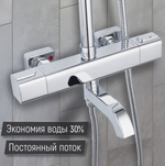 Душевая стойка с термостатом Gappo G2491