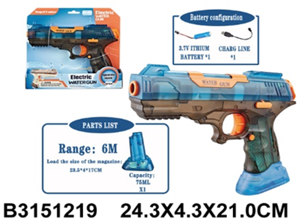 Игрушечное Водное оружие, QS811-204