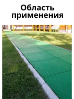 Резиновые дорожки для сада 4м х 0,4м толщ.1см зеленый