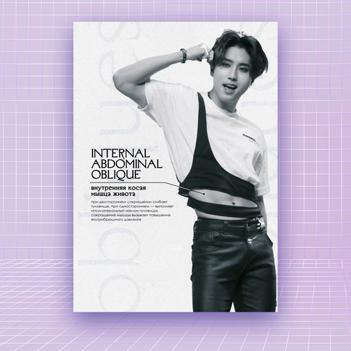 Принт / Разделитель А5 / STRAY KIDS / Хан