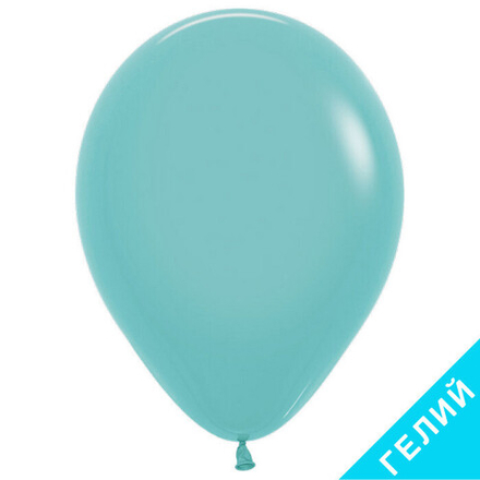 Воздушный шар, цвет 037 - аквамарин, пастель, с гелием