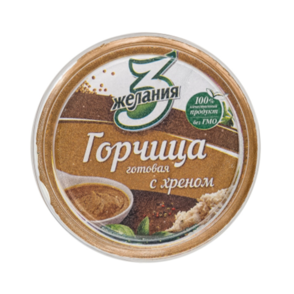 Горчица 3 желания с хреном 130 гр