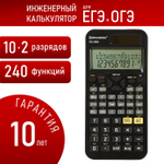 Калькулятор инженерный BRAUBERG SC-850 (163х82 мм) 240 функций 10+2 разрядов двойное питание черный