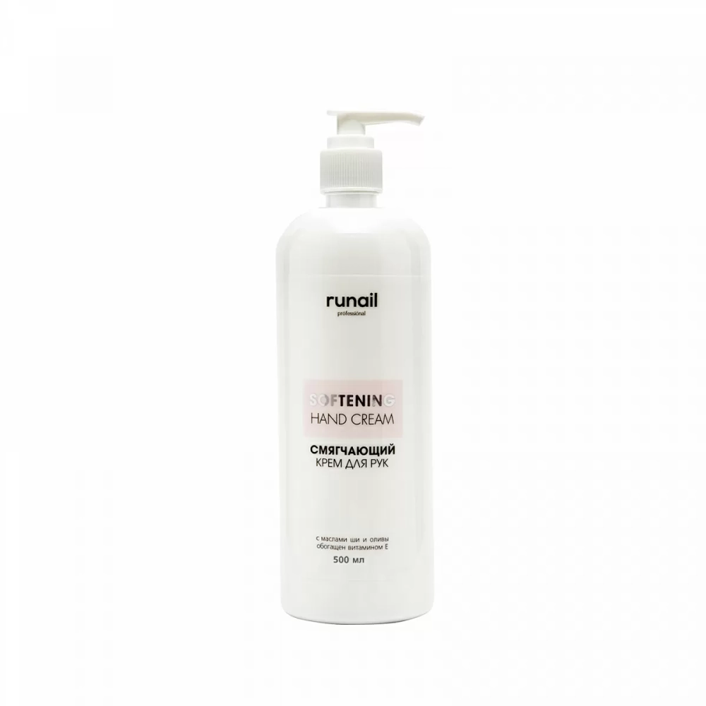 Крем для рук RuNail 500 ml смягчающий