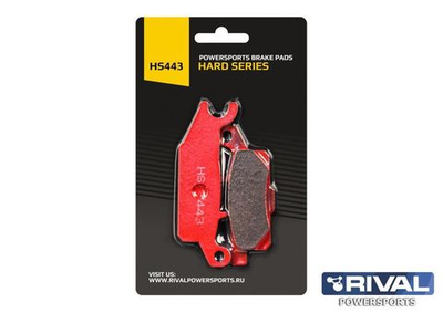 Тормозные колодки 443 RIVAL Yam Gr 550/700