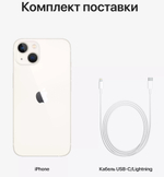 Смартфон Apple iPhone 13 128Gb Starlight (без RuStore)