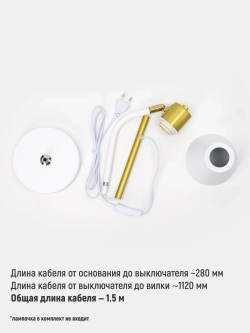 Светильник настольный для спальни школьника