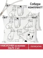 TABBY полисатин