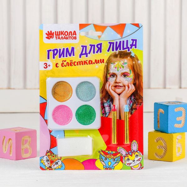 Грим для лица 4 цвета с блёстками и 2 цветных карандаша