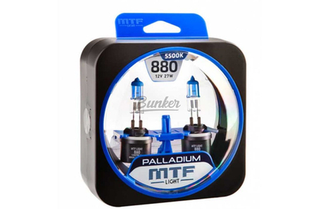 Галогенные автолампы MTF Palladium 5500K H27 (880), (компл.)