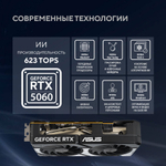 Видеокарта ASUS GeForce RTX 5060 DUAL OC (DUAL-RTX5060-O8G)