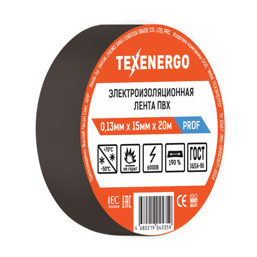 Изолента ПВХ черная PROF (0.13мм х 15мм х 20м)
