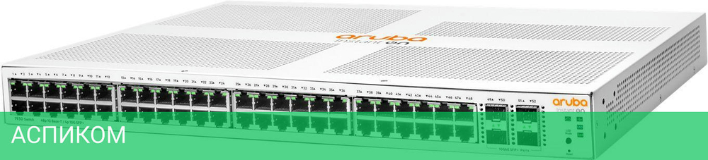 Коммутатор HPE OfficeConnect 1930 (JL685A)