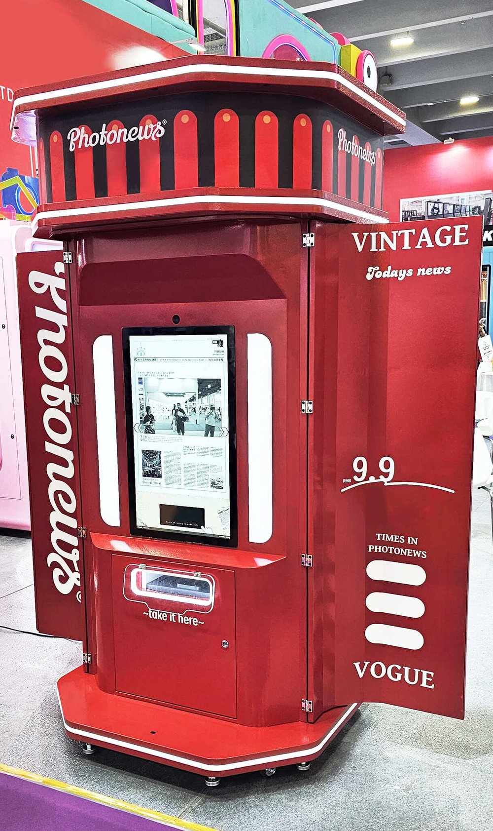 Автомат мгновенной печати «Газета улыбок»