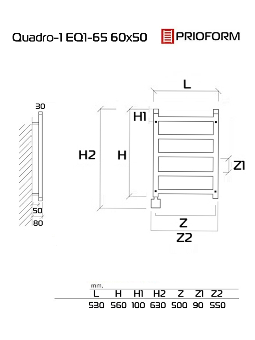 Quadro-1 EQ1 60x50 см Полотенцесушитель электрический