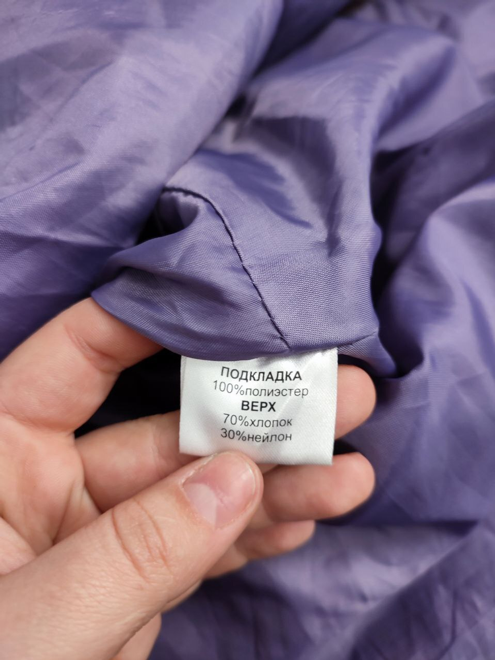 Плащ Klimini тонкий 42 размер