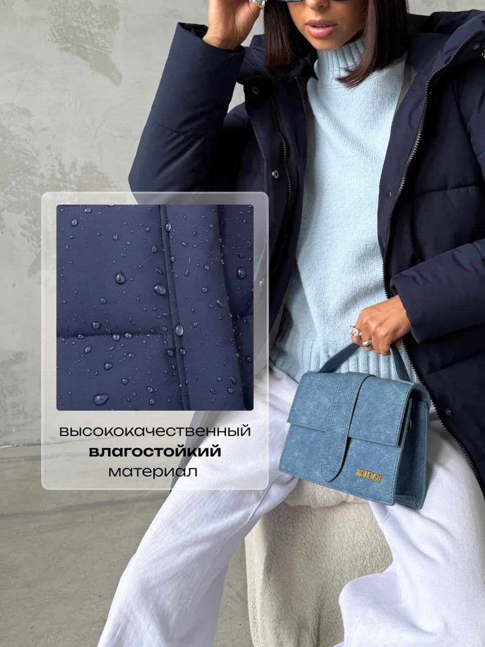 Куртка демисезонная с капюшоном