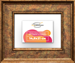 Рама 14,8x21 для картин и фотографий