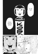 Манга По велению высших сил. Том 2