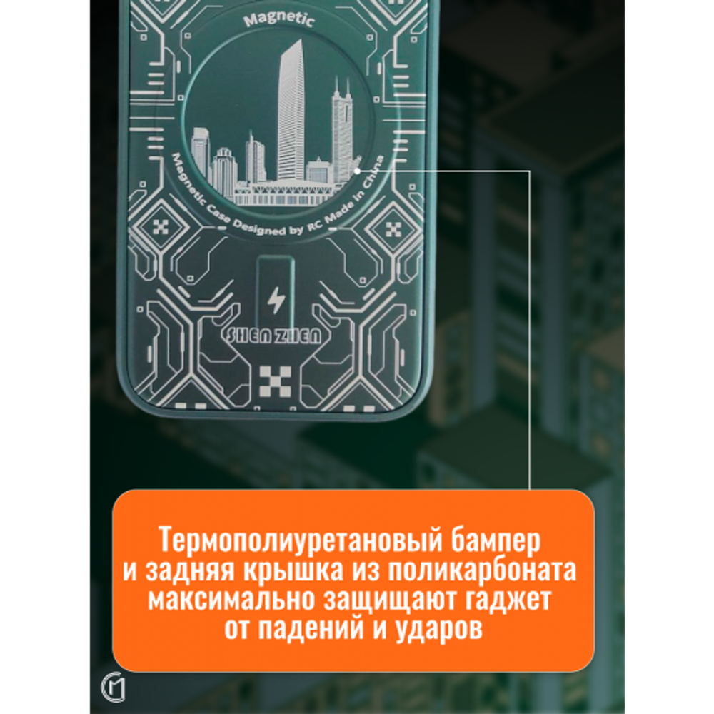 Чехол на iPhone 14 Magnetic Case, 013140 зеленый